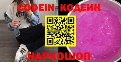 молекула духа Бийск