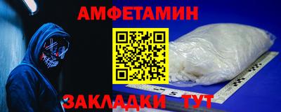 дмт Балаково