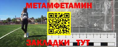 дмт Балаково