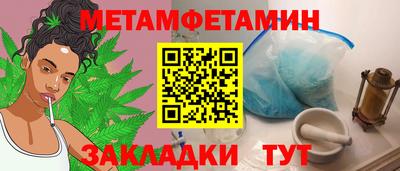 дмт Балаково