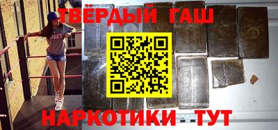 молекула духа Бийск