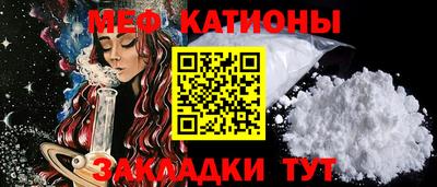 молекула духа Бийск