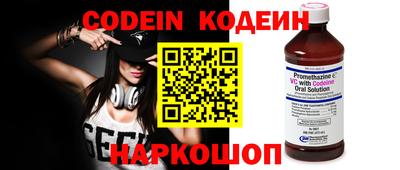 не бодяженный Беслан