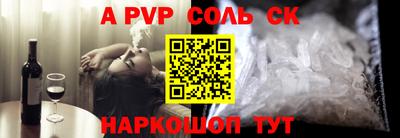 дмт Балаково