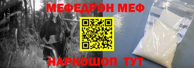 молекула духа Бийск