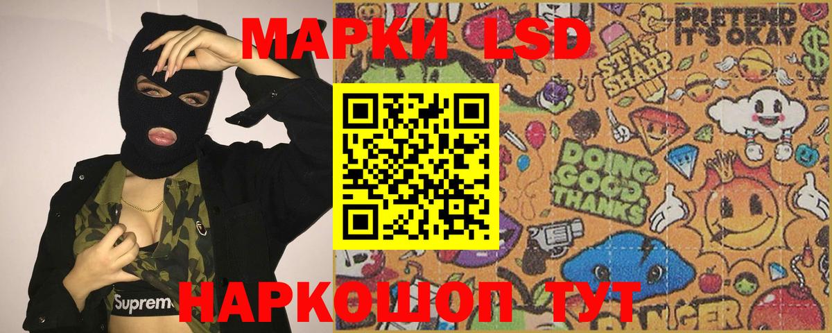 LSD-25 экстази кислота  Лсд 25 экстази кислота  Вичуга 