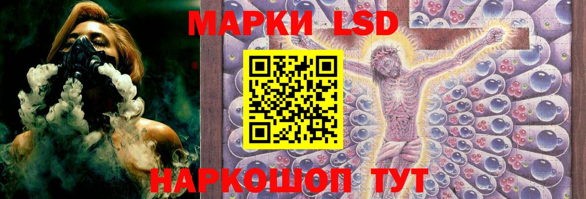 Лсд 25 экстази ecstasy Вичуга