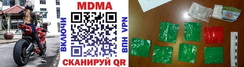 ОМГ ОМГ маркетплейс  Вичуга  MDMA VHQ 