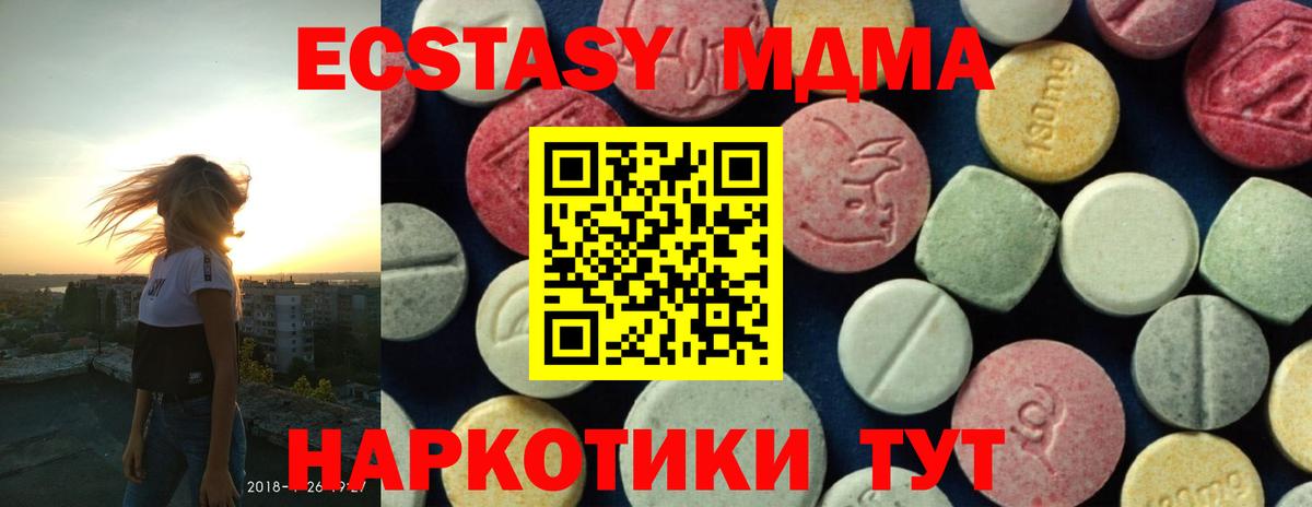 Cocaine  ГАШ  Вход с VPN  Вичуга  Канабис  КОКАИН  МЕФ  