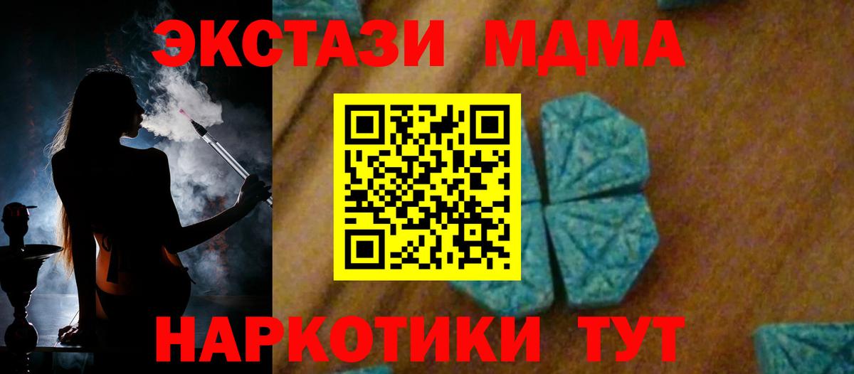 MDMA  Вичуга  MDMA crystal  MDMA VHQ 