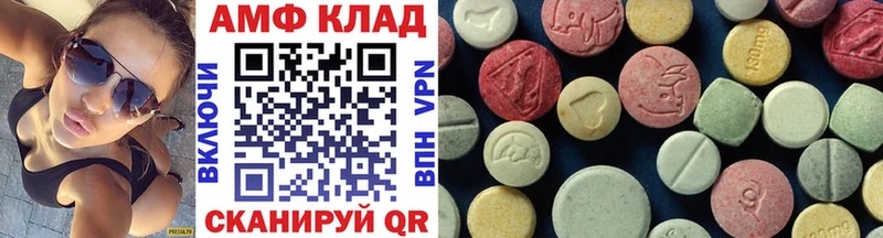 где купить наркоту  Вичуга  Первитин мет 