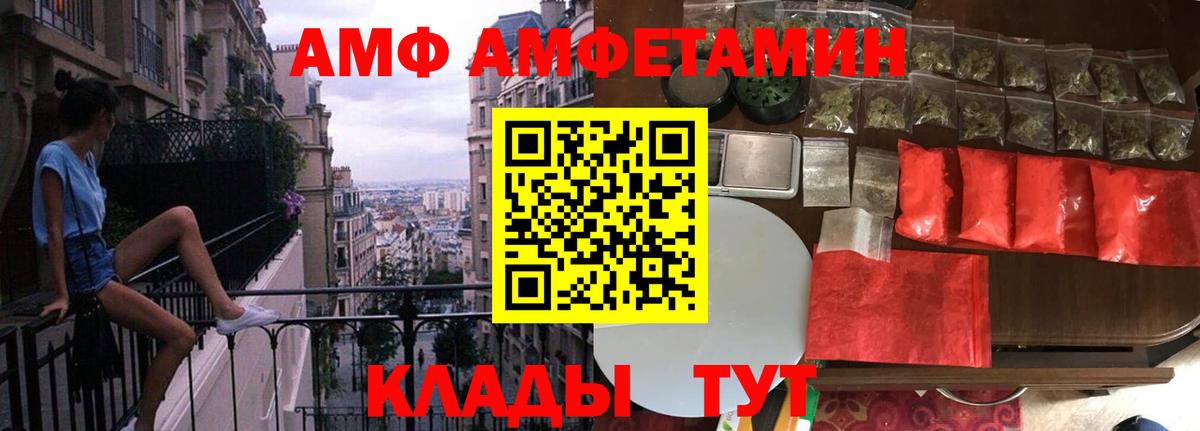 Первитин винт  Вход с VPN  Вичуга 