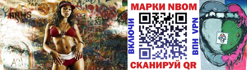 как найти закладки  kraken зеркало  Марки NBOMe 1,5мг  Вичуга 