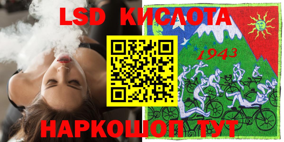 Марки 25I-NBOMe 1,5мг Вичуга