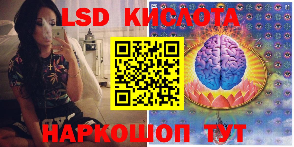 Вичуга  Марки 25I-NBOMe 1,8мг  Вход с VPN 
