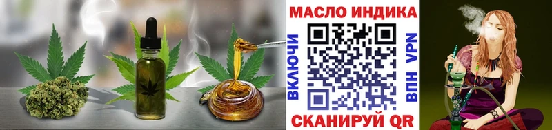Дистиллят ТГК концентрат  Вичуга 