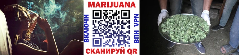 Бошки марихуана Bruce Banner  Вичуга 