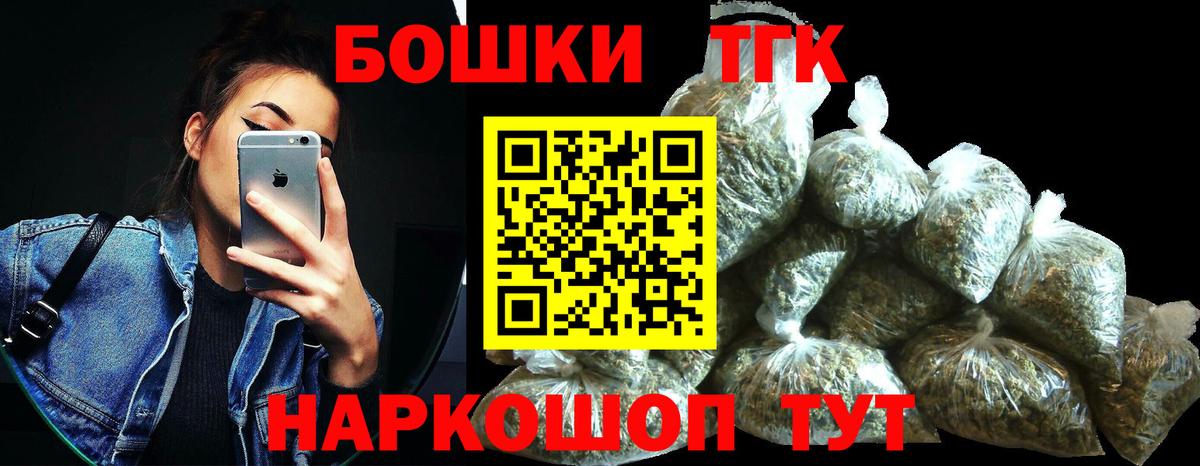 Бошки марихуана AK-47 Вичуга