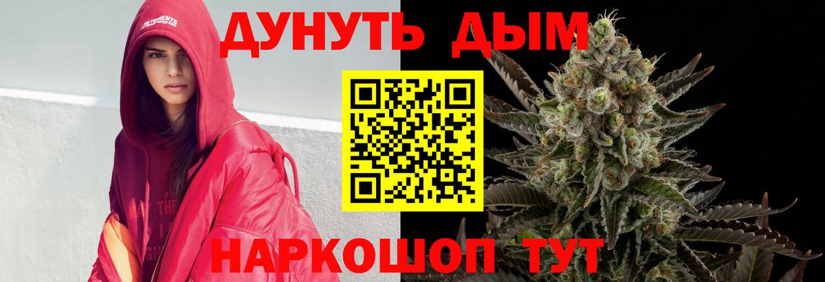 МАРИХУАНА Amnesia  Вход с VPN  Вичуга  Бошки марихуана SATIVA & INDICA  Конопля гибрид  Конопля White Widow 