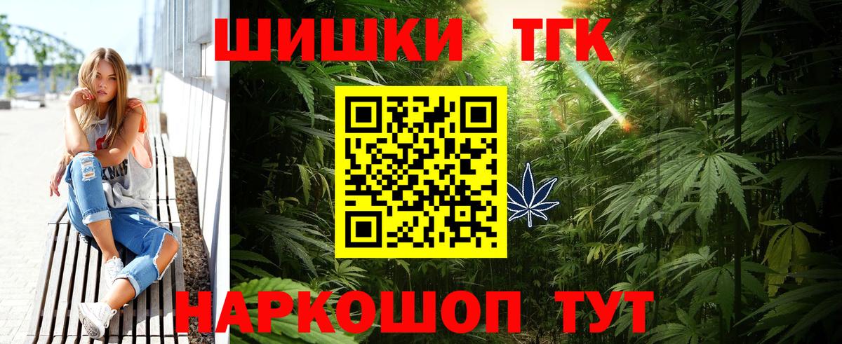 Бошки Шишки сатива  Канабис SATIVA & INDICA  Конопля семена  Вичуга 